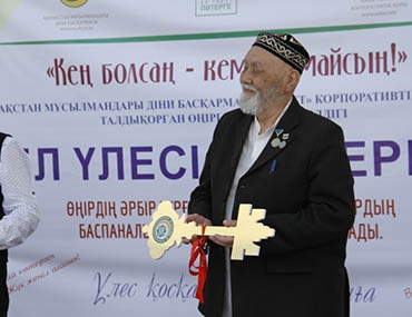 Keep Teachers in the Classroom